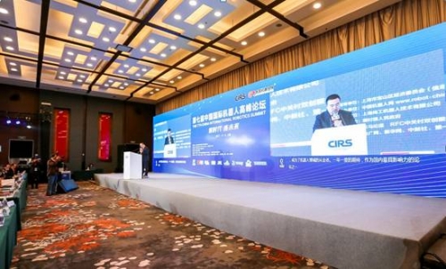 “智”时代，“连”未来，第七届中国国际机器人高峰论坛盛大开幕