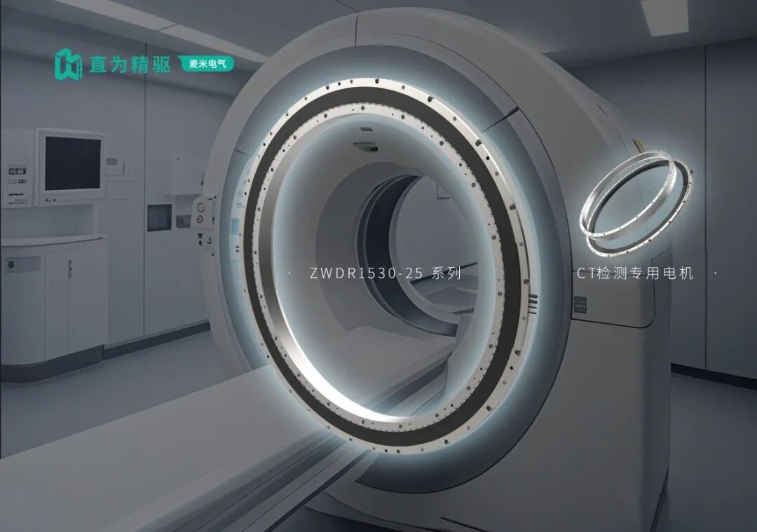 直为精驱 | ZWDR1530-25 C...