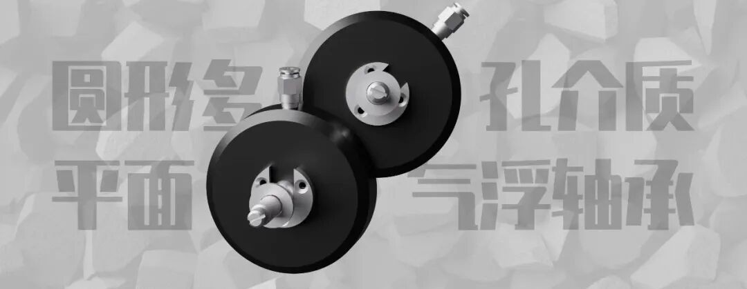 直为产品 | 无接触！高精度！圆形平面多...